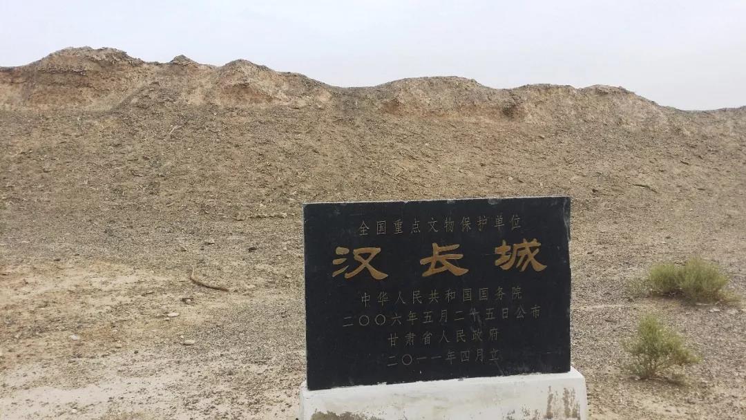 叶舒宪:玉门,玉门关名义再思考——第十二次玉帛之路考察札记