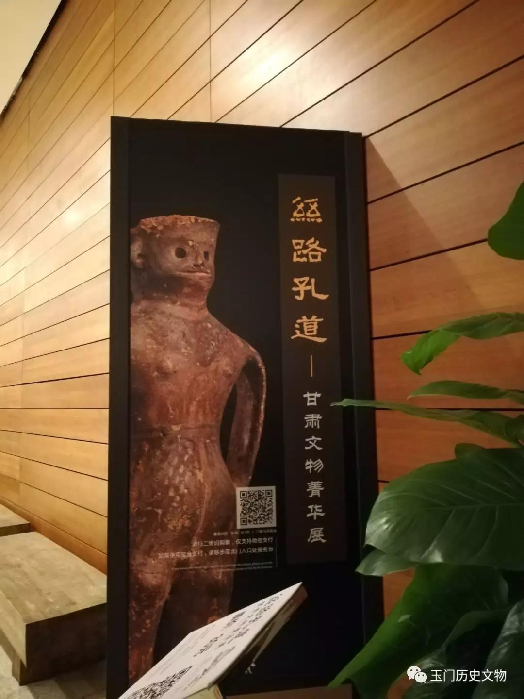 玉门"英雄们"凯旋归来 - 玉门市博物馆